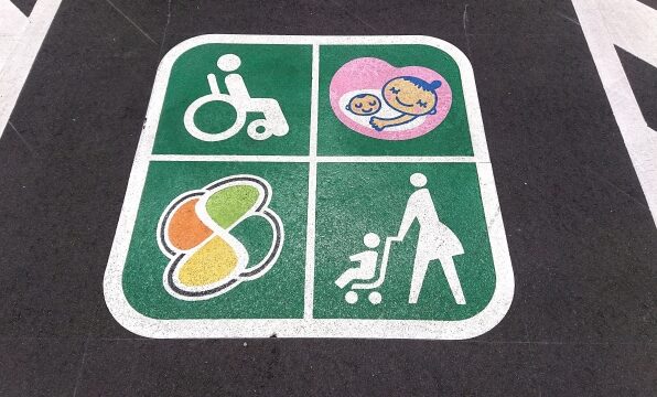 知ってる？ゆずりあいパーキング