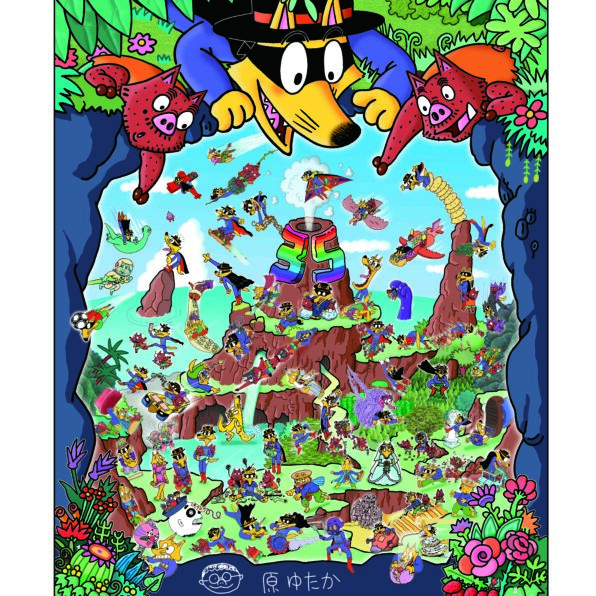 かいけつゾロリ大冒険 展