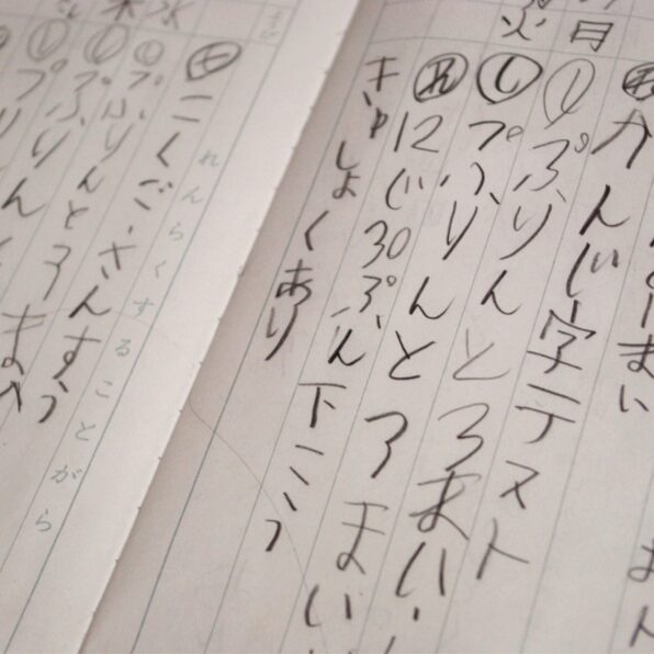 令和の連絡帳、どう使う？　新一年生ママが知っておきたい学校とのやりとり