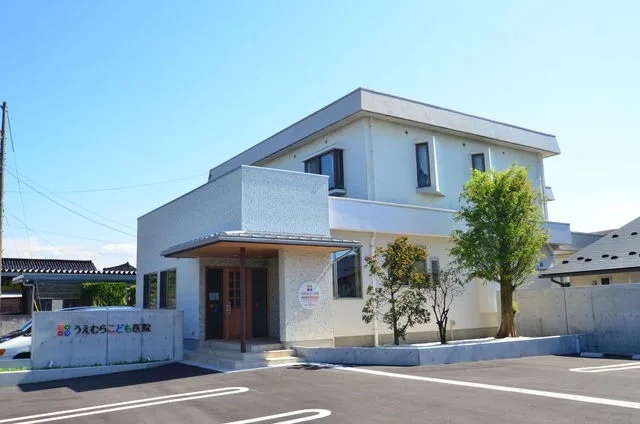 うえむらこども医院