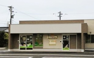 駅南わだ小児科成長クリニック