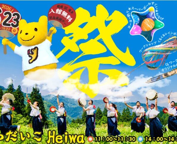 絵本館まつり